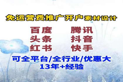 微信信息流广告在旅游行业的成功案例